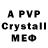 Alpha PVP Crystall Vendettor