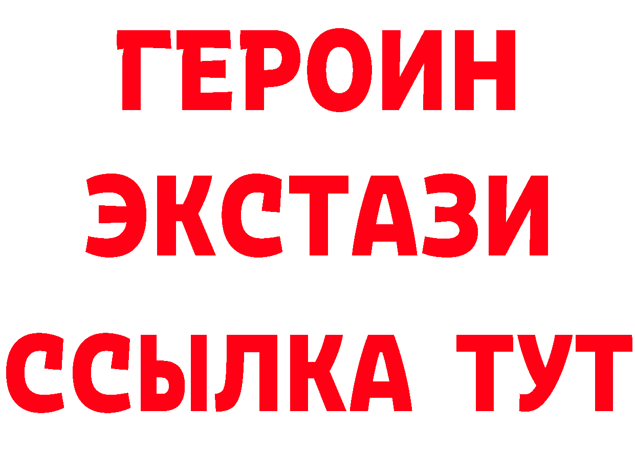 Героин VHQ как зайти даркнет гидра Ковылкино