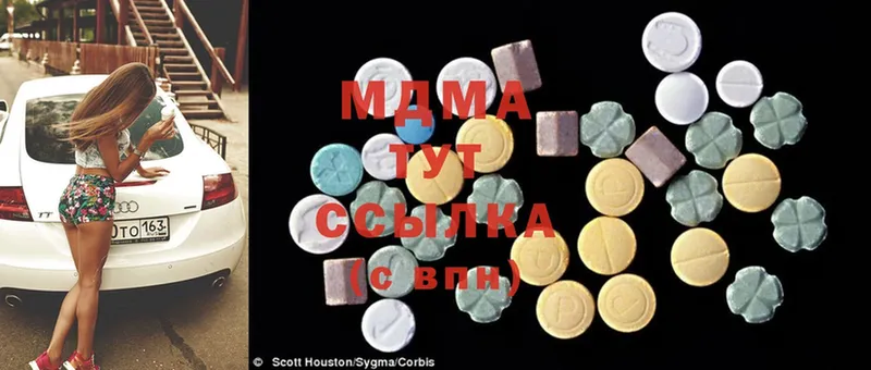 MDMA молли  Ковылкино 